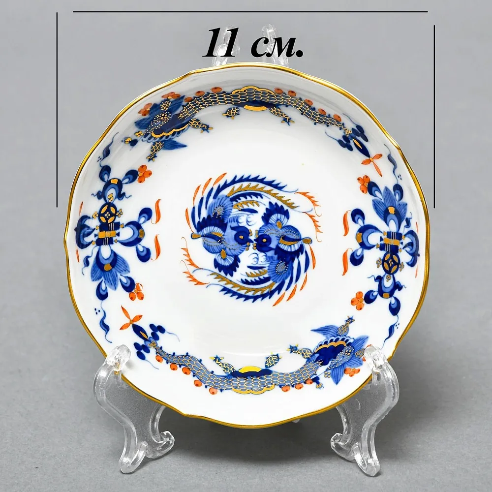 Коллекционная Кофейная пара «Синий Дракон», Фарфор, MEISSEN Германия, первая половина ХХ века.