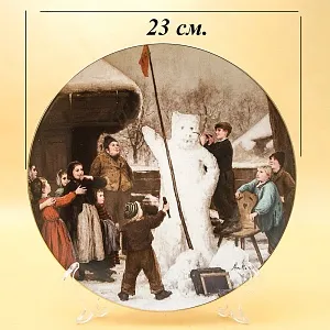 Коллекционная Тарелка «Снеговик» Фарфор, Suisse Langenthal, Швейцария -1987 год.