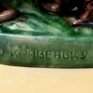 Коллекционная статуэтка «Казка про кривеньку качечку» Обливная керамика, СССР ЛКСФ - 50-е гг.