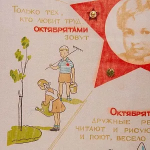 Большой Агитационный Настенный Вымпел «Правила Октябрят»,  Багет - Стекло, СССР - 1965 год.