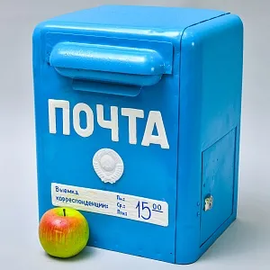 Редкость! Легендарный «Сельский Почтовый Ящик» - «Почта СССР» образца 1973 года.