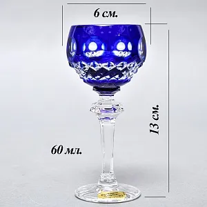 Набор - Хрустальные Рюмки Barthmann, Германия, начало 70-х годов ХХ века. 