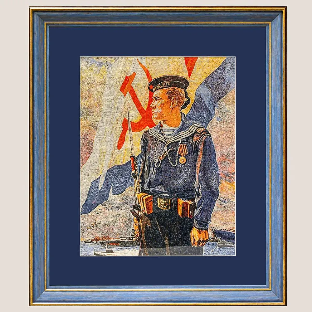 Агитационное Настенное Панно - Картина - Гобелен «Моряки! На страже Родины!» ВМФ СССР - 1978 год.