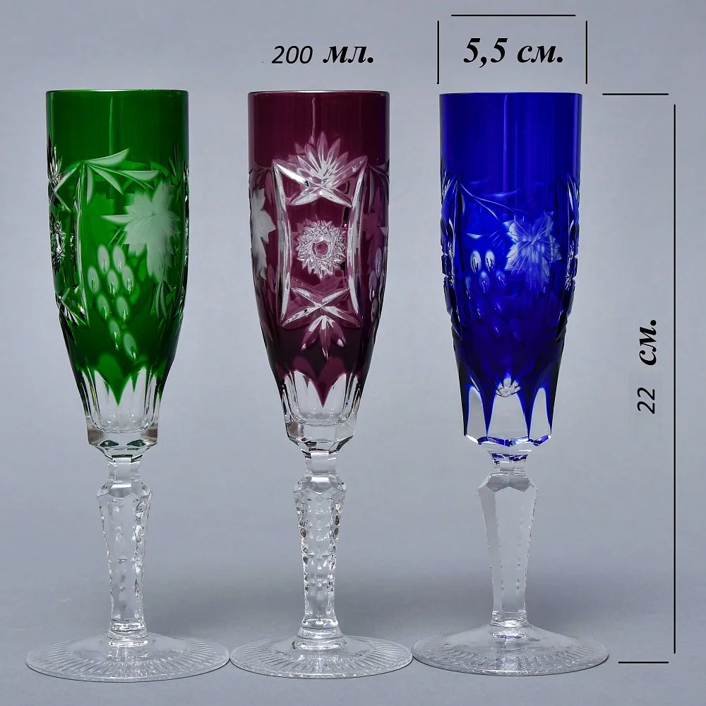 Бокалы для Шампанского из Цветного Хрусталя «Виноград», NACHTMANN Германия, 60 -е годы ХХ века.