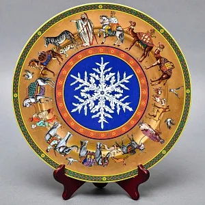 Коллекционная Фарфоровая Тарелка - Блюдо «Рождество с ВЕРСАЧЕ», VERSACE Rosenthal Германия - 1997 год.