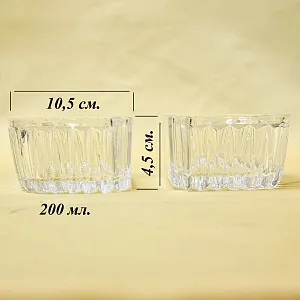 Набор для специй или соусов с двумя отделениями, TISCHFEIN Германия, 70 -е годы ХХ века.