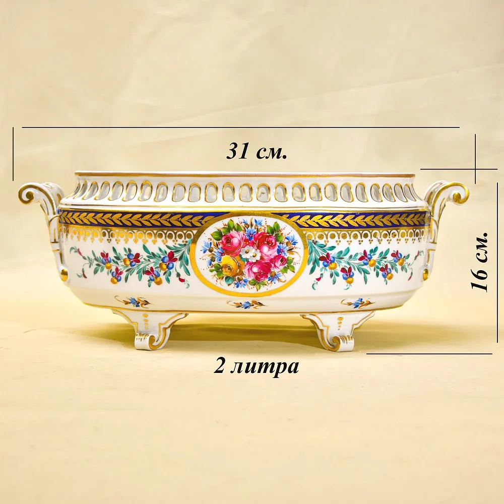 Фарфоровая Ваза - Сухарница -  Конфетница в стиле Ампир, SP Dresden, Германия 50 гг.