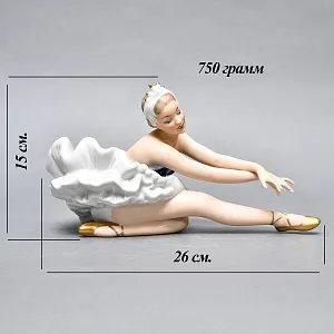 Коллекционная Фарфоровая статуэтка «Балерина. Умирающий лебедь», WALLENDORF Германия, 1963 - 1990 годы. 