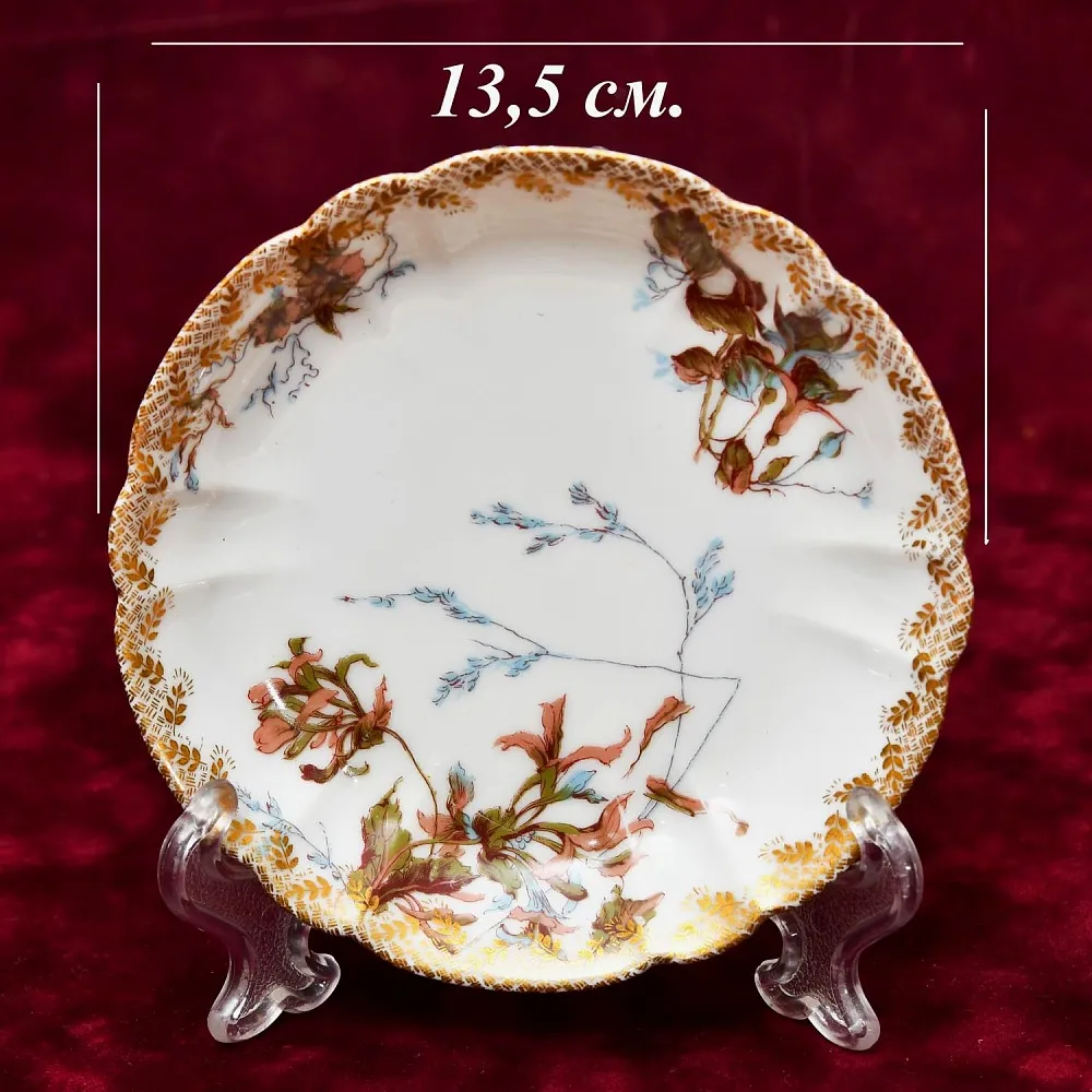 Антикварная Фарфоровая Чайно-Кофейная пара + Тарелка (тройка), Франция Limoges, 1876 - 1896 годы. 