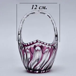 Ваза - Конфетница «Аметистовая Корзинка» Хрусталь, BEYER Германия 60-е годы ХХ века.