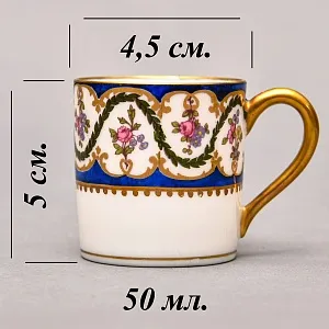 Коллекционная Кофейная пара «Цветочный калейдоскоп», Фарфор Raynaud & C., Limoges Франция.