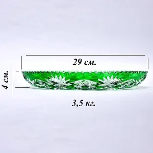 Хрустальное Блюдо - Фруктовница NACHTMANN Германия D-29 см., вторая половина ХХ века.