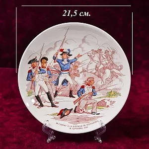 Антикварная Тарелка «Карно в битве при Ваттиньи», Фаянс Sarreguemines, Франция 1875 -1900 гг.