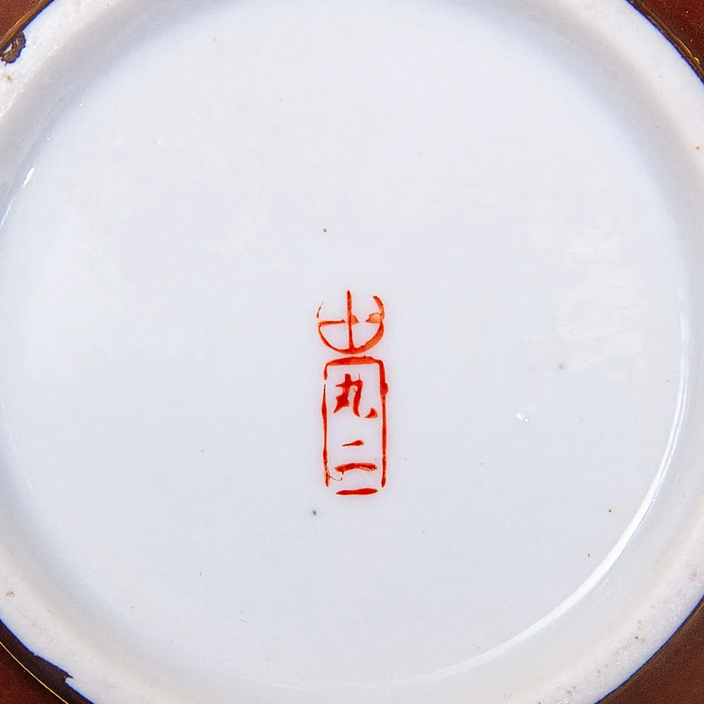 Антикварный Чайный фарфоровый сервиз в стиле Satsuma, Япония, FUTAJI, первая половина ХХ века.