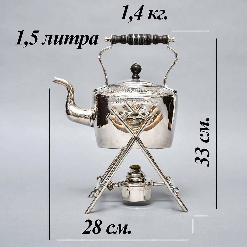 Старинная Бульотка - Чайник, GOLDSMITH & SILVERSMITH Сompany Ltd. Англия начало ХХ века.