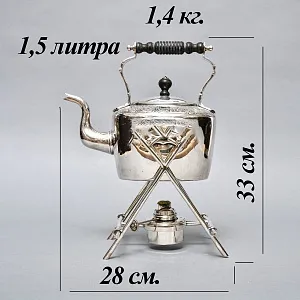 Старинная Бульотка - Чайник, GOLDSMITH & SILVERSMITH Сompany Ltd. Англия начало ХХ века.
