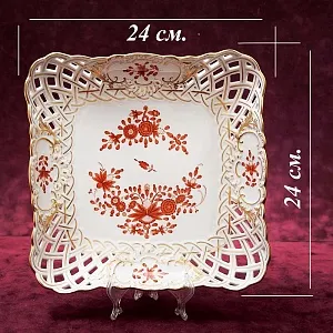 Фарфоровое Блюдо - Фруктовница - Сухарница «Индийский цветок» Фарфор MEISSEN / МЕЙСЕН.