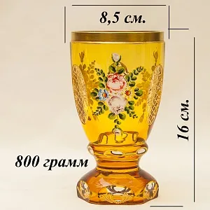 Коллекционная Ваза - Кубок, Цветочная Эмалевая роспись, Хрусталь Ernst Wittig, Германия 50-е годы ХХ века.