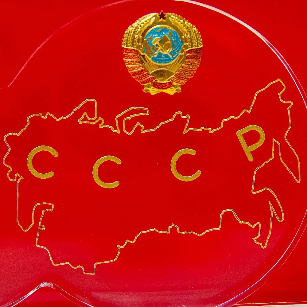 Редкость! Настольное Агитационное Панно - Знак «50 лет СССР» - Сувенир  -1972 год.