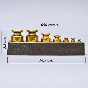 Винтажный Набор Гирь для Кухонных Весов от 5 гр. до 200 гр. Германия середина ХХ века.