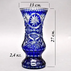 Винтажная Ваза для Цветов, Цветной Хрусталь, SCHONBORNER, Германия 60-е гг. 