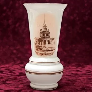 Агитационная Стеклянная Ваза «ВСХВ - Главный Павильон», Завод «Красный Май» СССР -1954 год.