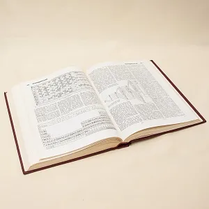 «БОЛЬШАЯ СОВЕТСКАЯ ЭНЦИКЛОПЕДИЯ» 30 -Томов, Издательство Книга "БСЭ" СССР -1972 -1975 годы.