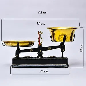 Старинные Антикварные Кухонные весы Leipzig - Hugo Schneider. Германия начало ХХ века!