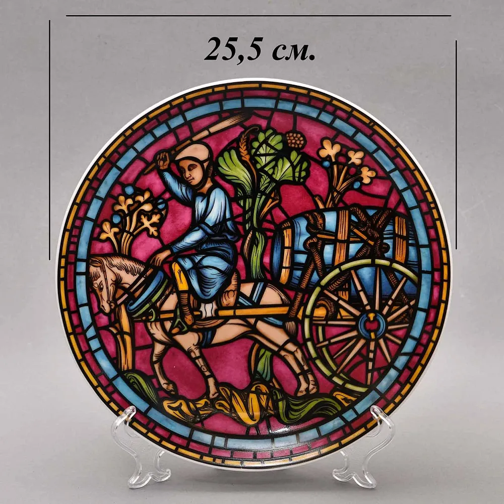 Коллекционная Тарелка «Витражи Шартрского Собора. Святой», Фарфор Heinrich Германия. 