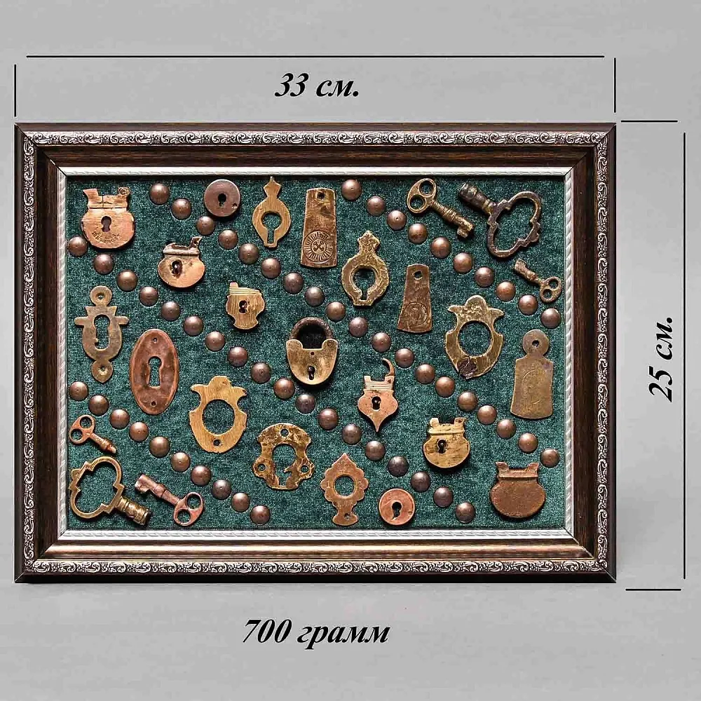 Коллекционное Настенное Панно - Картина «Старинная Бытовая утварь: Замки и Ключи», Россия XIX век.