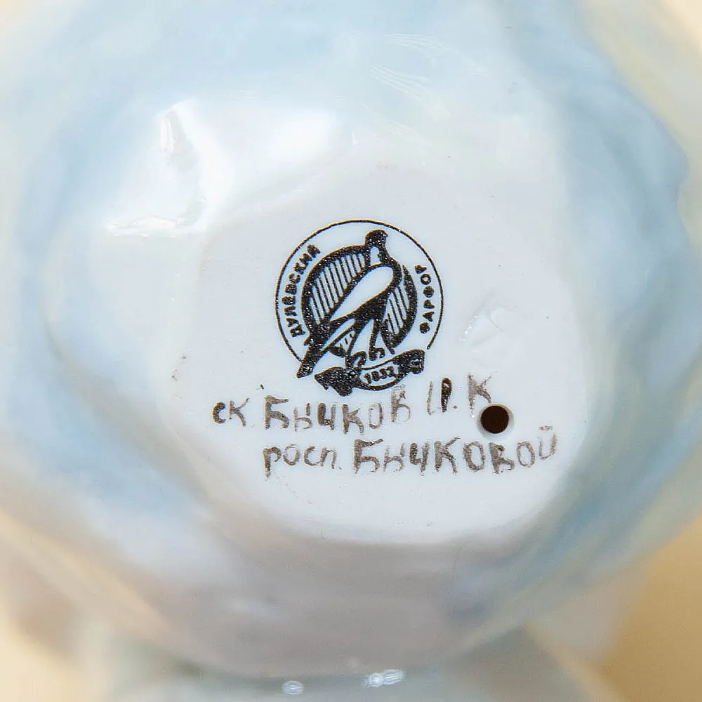 Авторская Коллекционная Фарфоровая Статуэтка «Снежный Ком», Дулёво Россия.