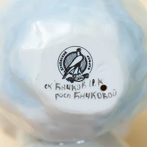 Авторская Коллекционная Фарфоровая Статуэтка «Снежный Ком», Дулёво Россия.