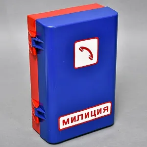 Редкость! Постовой Телефоный аппарат «Телефон Экстренной Связи МИЛИЦИЯ» СССР.