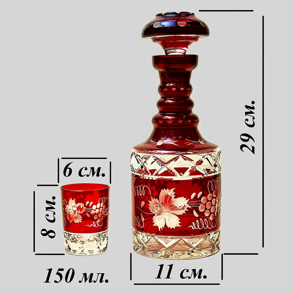 Графин и Четыре Стакана «Виноград» из Цветного Хрусталя DOROTHEENHUTTE Западная Германия 60гг.