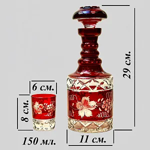 Графин и Четыре Стакана «Виноград» из Цветного Хрусталя DOROTHEENHUTTE Западная Германия 60гг.