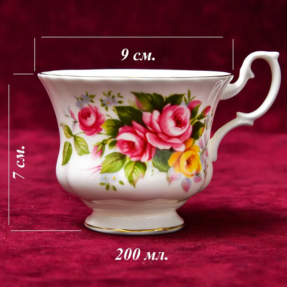 Коллекционная Фарфоровая Чайная пара «WESTBURY», ROYAL ALBERT Англия, вторая половина ХХ века.