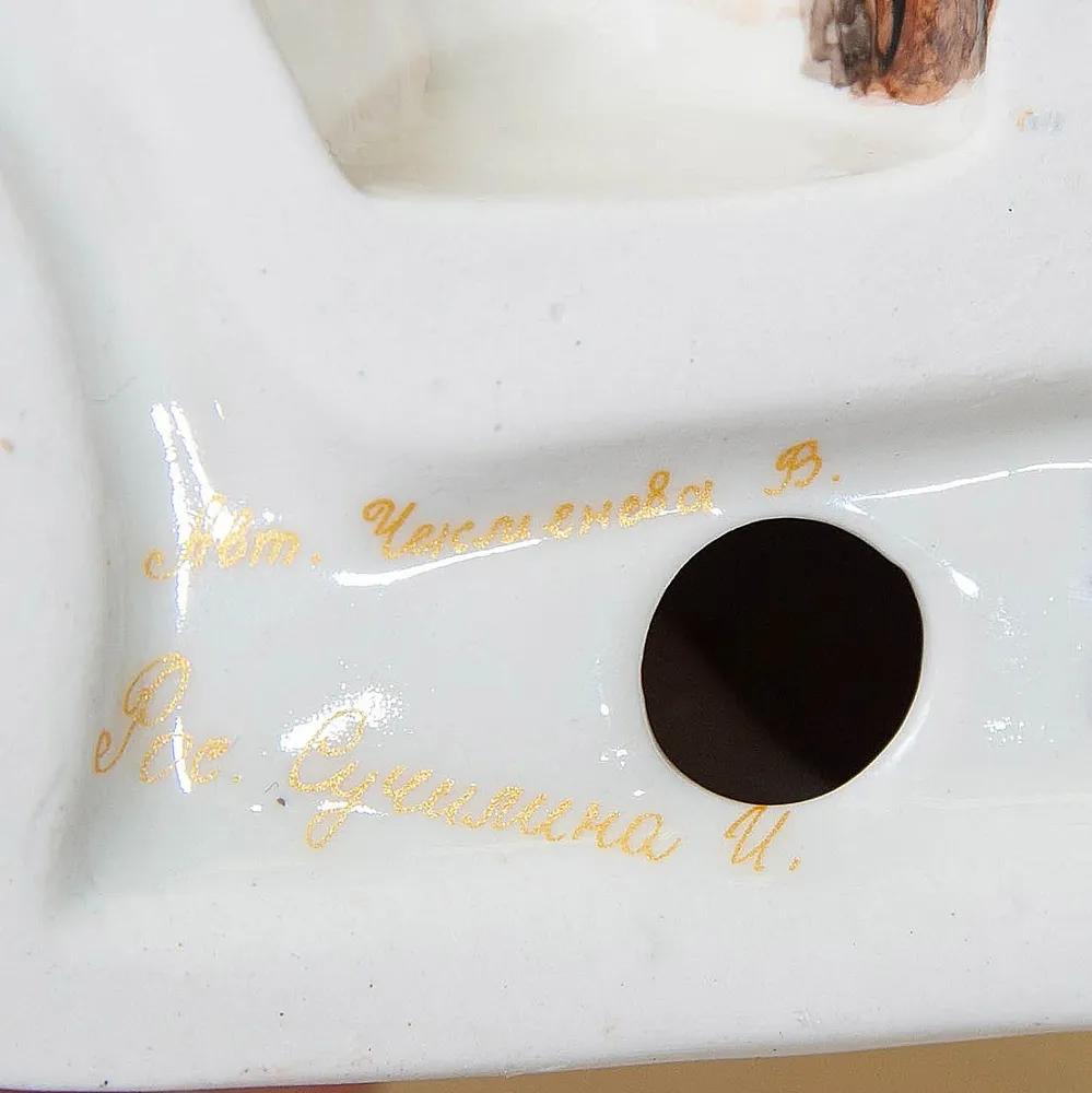 Авторская Коллекционная Фарфоровая Статуэтка «Кумушки», Россия.