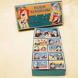 Памятный Сувенирый Набор - Хозяйственные Спички «Наши Чемпионы», СССР -1965 год. 