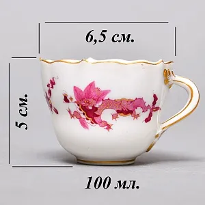 Коллекционная Кофейная пара «Розовый Дракон», MEISSEN Германия, первая половина ХХ века. 