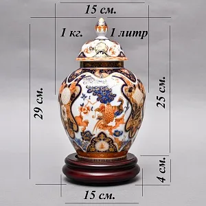 Коллекционный Вазон - Ваза с крышкой на подставке из серии «Yokohama» H - 29 см., Фарфор KAISER, Германия.