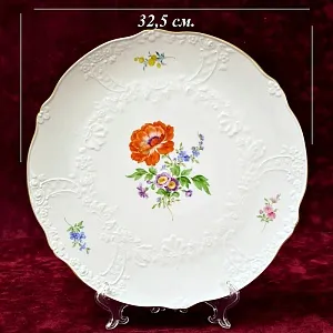 Большое Сервировочное Блюдо - Тарелка «ЦВЕТЫ», Фарфор MEISSEN Германия - 1985 год.