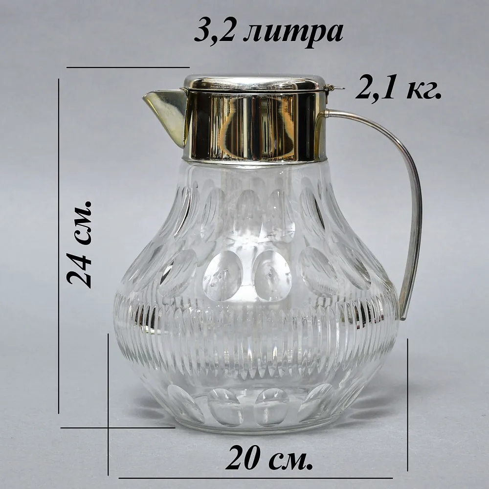 Винтажный Графин - Кувшин на 3.2 литра. Колба для льда, Хрусталь, Silverplated Германия. 