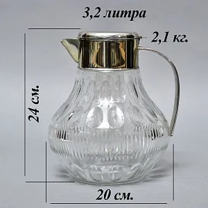 Винтажный Графин - Кувшин на 3.2 литра. Колба для льда, Хрусталь, Silverplated Германия. 