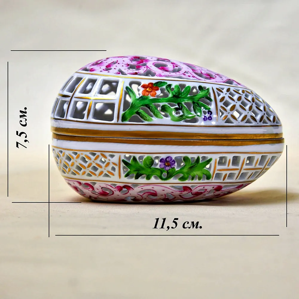 Винтажная Шкатулка - Бонбоньерка, прорезной фарфор HEREND, Венгрия 80-е гг.