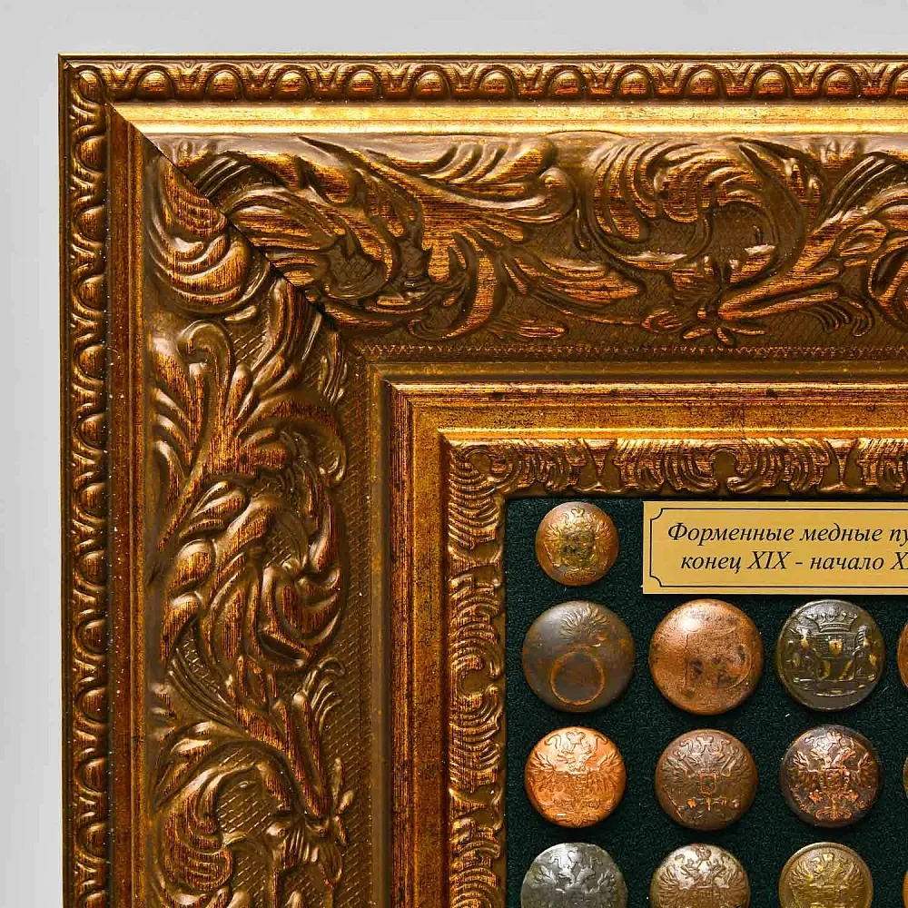 Коллекционное Настенное Панно - Картина «Старинные Латунные пуговицы», Россия конец XIX - начало ХХ века.