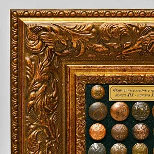 Коллекционное Настенное Панно - Картина «Старинные Латунные пуговицы», Россия конец XIX - начало ХХ века.