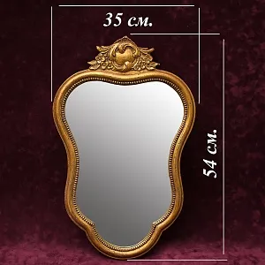 Зеркало Настенное Фигурное в Деревянной раме Франция 52 см. х 35 см.