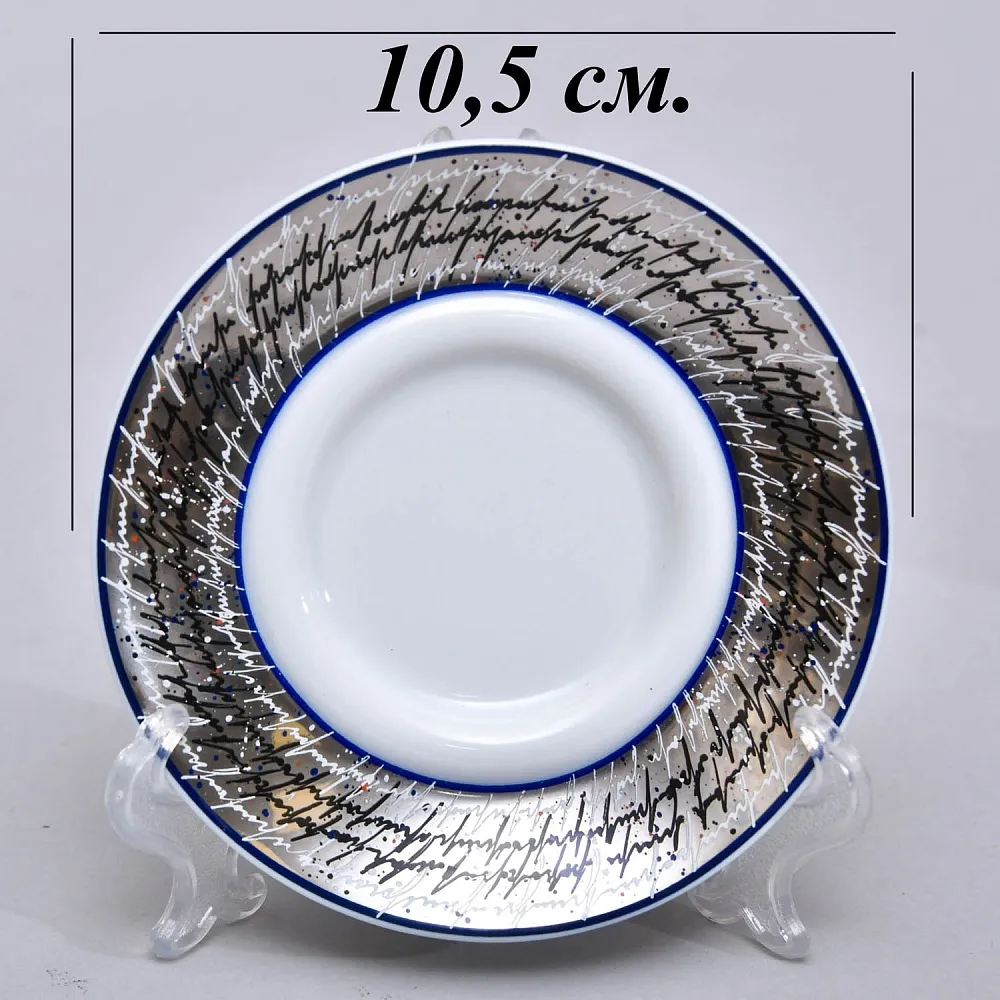 Коллекционная Авторская Кофейная Пара из коллекции «Cupola», Фарфор Rosenthal Германия, 2002 год.