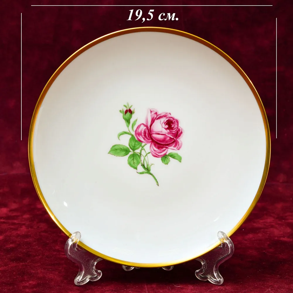 Коллекционная Чайная тройка «РОЗА», фарфор FURSTENBERG Германия, середина ХХ века.