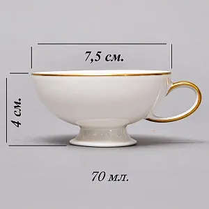 Коллекционная Фарфоровая Кофейная Пара «Горная гвоздика», ROSENTHAL Германия.